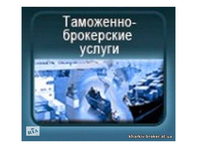 митне оформлення товарів у період воєнного стану