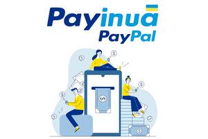 Вывод PayPal в Украине