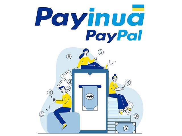 Вывод PayPal в Украине