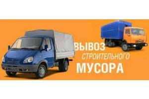 Вывоз мусора Процев Гнедин Вороньков Чубинское Борисполь Безугловка Александровка Бортничи Позняки Осокорки Пролиски Рев