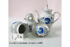 Сервиз кофе позолота Украина 15 предметов, 6 персон кофейный фарфор порцеляна
