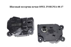 Шаговый моторчик печки OPEL INSIGNIA 08-17 (ОПЕЛЬ ИНСИГНИЯ) (52433779R0)