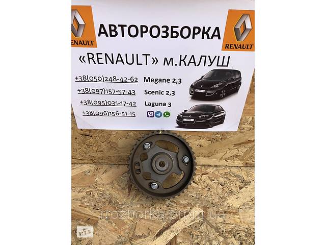 Шестерня розпредвалу 1.5 dci K9K Renault Laguna 3 Megane 3 Scenic 3 (шків рено лагуна меган сценікІІІ)