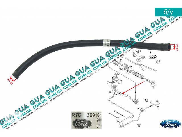 Шланг / патрубок гидроусилителя руля ГУРа ( низкого давления от бачка к насосу ) 1S7C3691CH Ford / ФОРД MONDEO III 20...