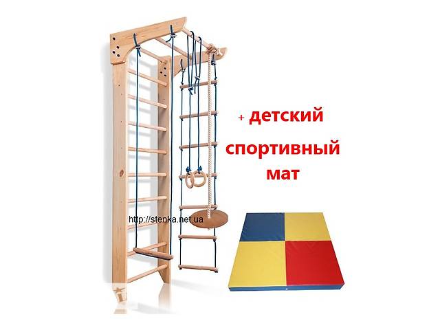 Шведська стінка, спортивна стінка, спортивний куточок. шведс.
