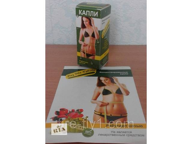 Концентрированные капли для похудения НОЧНЫЕ