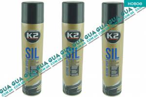 Смазка силиконовая K2 PERFECT SIL 300ml. AERO ( спрей ) 1шт. K633