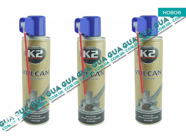 Смазка жидкий ключ K2 PRO VULCAN 250ml ( Средство для облегчения откручивания винтов) 1шт W11