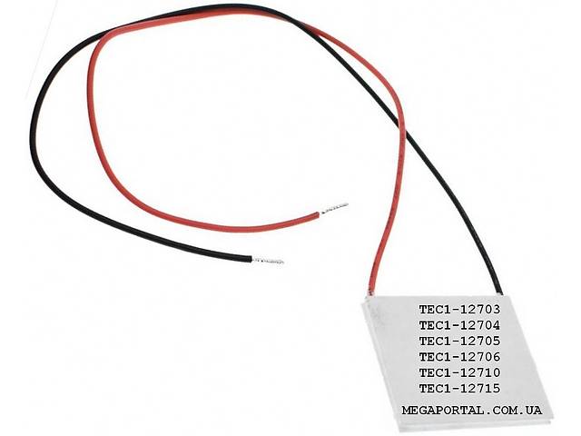 Термомодуль, термоэлемент Пельтье Tec1-12703, Tec1-12704, Tec1-12705, Tec1-12706, Tec1-12710 термо о