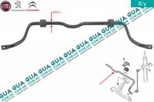 Стабілізатор передній D21 508189 Citroen/СІТРОЕН BERLINGO (M49) 1996-2003/БЕРЛІНГО (М49), Citroen/СІТРОЕН BERLINGO...