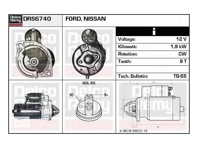 Стартер для моделей:FORD (MAVERICK), NISSAN (TERRANO,URVAN,TERRANO,PICK,PICK,URVAN,TRADE,TRADE,TRADE,TRADE)