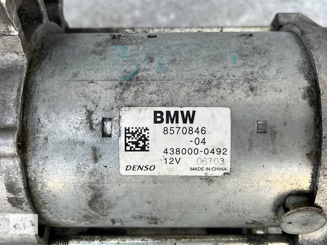 Стартер для BMW F31 1.6d 1.8d 2.0d - Фото 2