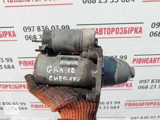 Стартер для Jeep Grand Cherokee 3.6 бензин 2010-2022 джип гранд чероки ...