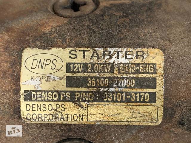 Стартер Hyundai Trajet 2.0 CRDi - Фото 9