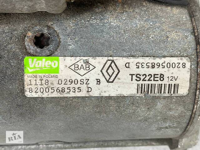 Стартер Nissan NV400 2.3 dCi - Фото 7