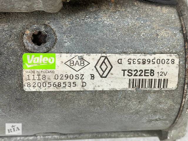 Стартер Renault Koleos 2006-2016 2.0 dCi - Фото 8