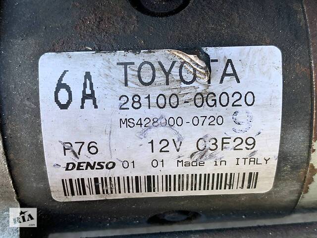 Стартер Toyota Corolla E12 2.0 D-4D - Фото 3