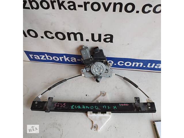 Стеклоподъемник передний левый SsangYong Korando 2010-2018 5 pin 98811-CZ010