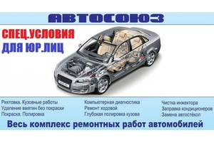 Условия на ремонт камаз Условия на ремонт камаз