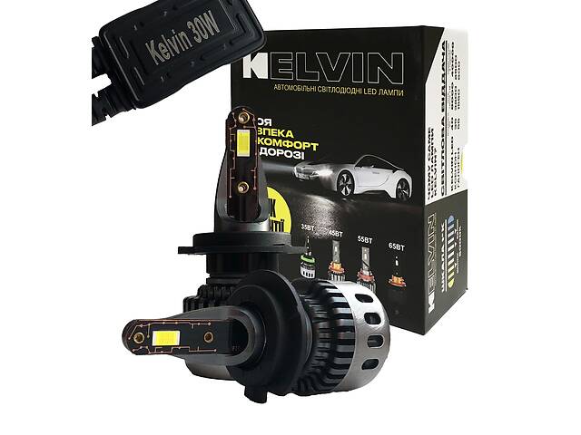 Світлодіодні LED лампи h7 30W Mseries Kelvin 12-24V 8000Lm 6000K