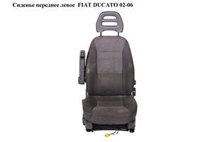 Сиденье переднее левое FIAT DUCATO 02-06 (ФИАТ ДУКАТО) (60911006)