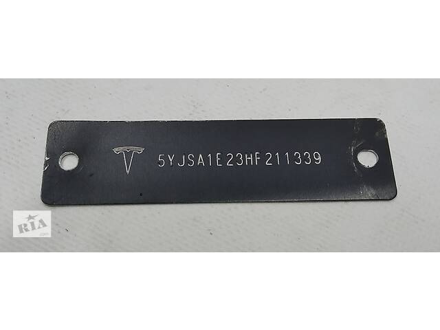 2 Табличка с VIN кодом под лобовым стеклом Tesla model S REST 75D 1006865-00-C