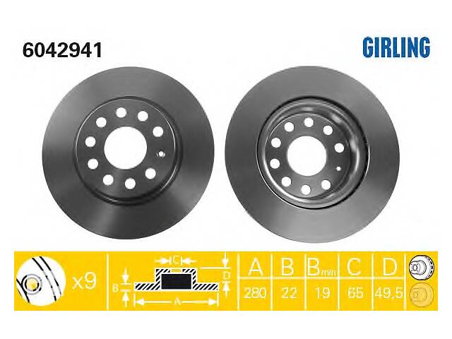 Тормозной диск для моделей:AUDI (A3,A3,A3), SEAT (LEON,ALTEA,TOLEDO,LEON,ALTEA), SKODA (OCTAVIA,OCTAVIA,YETI), SKOD...