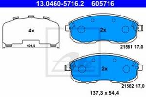 Тормозные колодки (дисковые) NT0197263 на Nissan Sentra 2014-