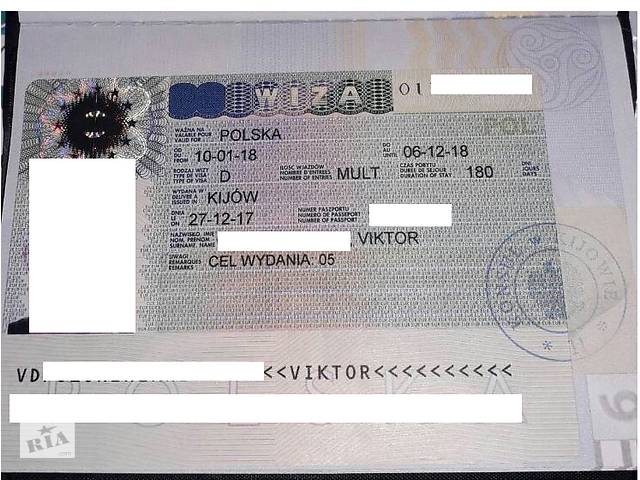 Робота в Польщі