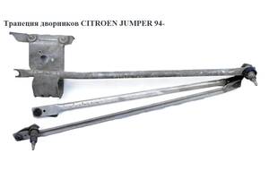 Трапеция дворников CITROEN JUMPER 94- (СИТРОЕН ДЖАМПЕР) (640196)
