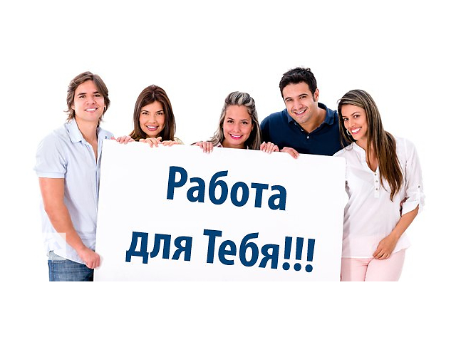 подобранная робота в чернігове на дому стоит помнить, что