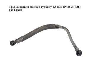 Трубка подачи масла в турбину 1.8TDS BMW 3 (E36) 1995-1998 Прочие товары (11422245569)