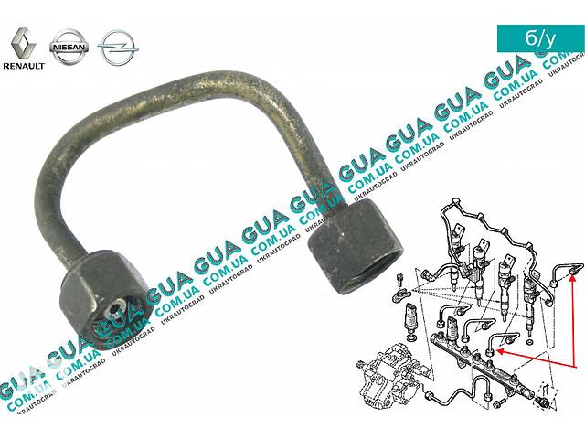 Трубка топливной системы ( форсунки / рейки ) 1шт. 8200600509 Nissan / НИССАН INTERSTAR 1998-2010 / ИНТЭРСТАР 98-10...