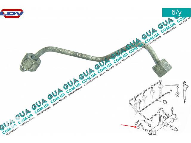 Трубка цилиндра 1 топливной системы ТНВД ( от форсунки к рейке ) 510990063 LDV / ЛДВ MAXUS 2005-