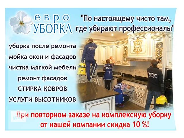 чистка стульев Орехово-Зуево цены чистка стульев Орехово-Зуево цены