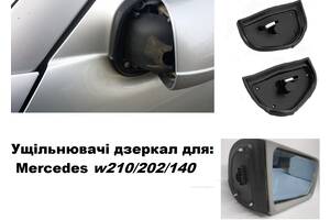 Ущільнювач дзеркала Уплотнитель зеркала уплотнители гумка резинка Мерседес mercedes w210 140 202