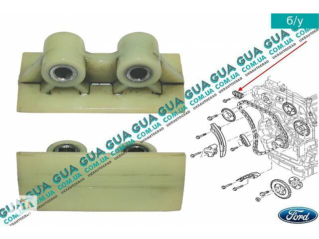 Успокоитель цепи привода распредвала верхний ( Планка успокоителя цепи ГРМ ) 6C1Q6M256BB Ford / ФОРД TRANSIT 2006- /...