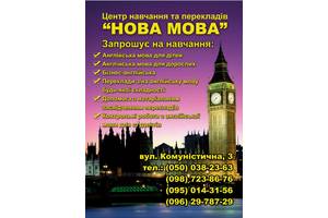 Работа в шостке для подростков, работа в п залари вакансии и работа дальнобойщиком в москве вахтой Работа в шостке для подростков