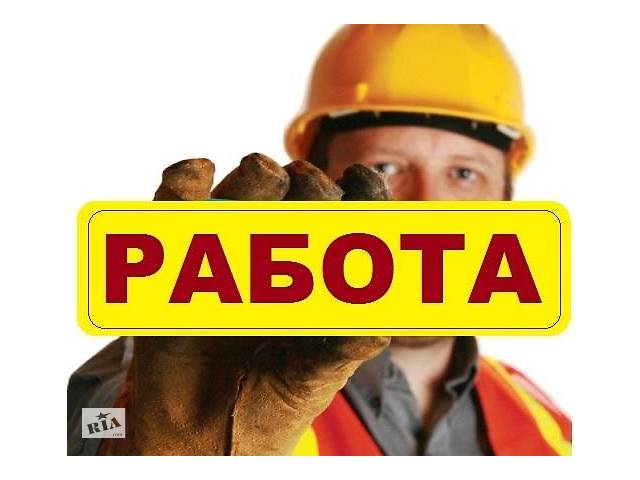 Сколько стоит разнорабочий в день 2018 Сколько стоит разнорабочий в день 2018