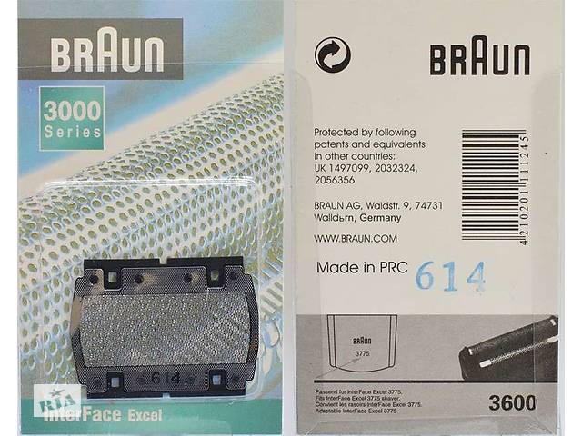 Сітка для бритви Braun 3000 614