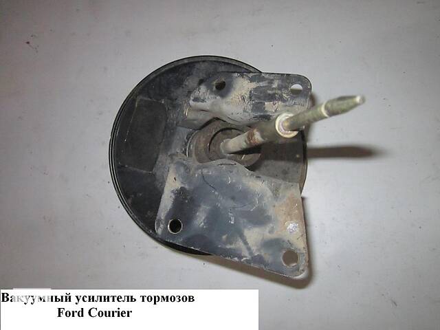 Вакуумный усилитель тормозов FORD COURIER 96-02 (ФОРД КУРЬЕР) (1070756, TRW PSA437, 1039745, PSA437)