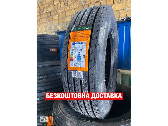 Вантажна шина 215/75 R17.5 LANVIGATOR S201 143/141J