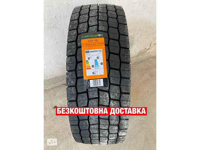 Вантажна шина 315/70 R22.5 LANVIGATOR D318 154/150M