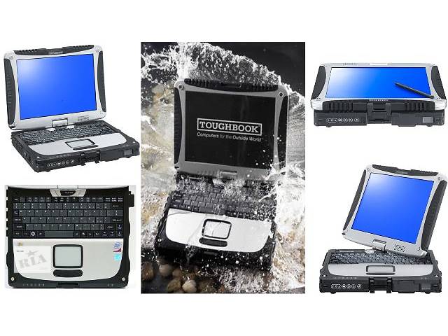 Военные защищенные ноутбуки Panasonic Toughbook новые и б у