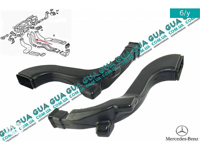 Воздуховод отопителя / печки салона правый 2108311446 Mercedes / МЕРСЕДЕС E-CLASS 1995- / Е-КЛАСС