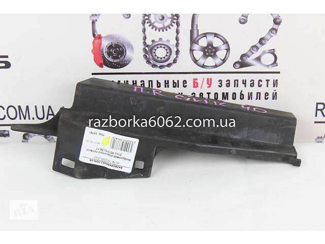 Воздуховод радиатора правый Honda Civic 4D (FD) 2006-2011 19025RNAA0 (33781)