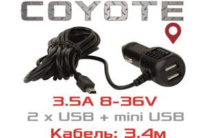 COYOTE Traveller T-35 автомобильная зарядка в прикуриватель 8-36v 3.5A 2шт USB + Mini Usb для навигатора