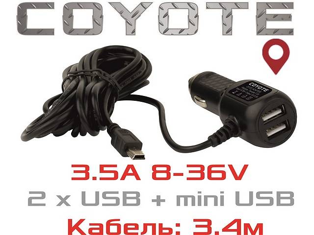 COYOTE Traveller T-35 автомобильная зарядка в прикуриватель 8-36v 3.5A 2шт USB + Mini Usb для навигатора