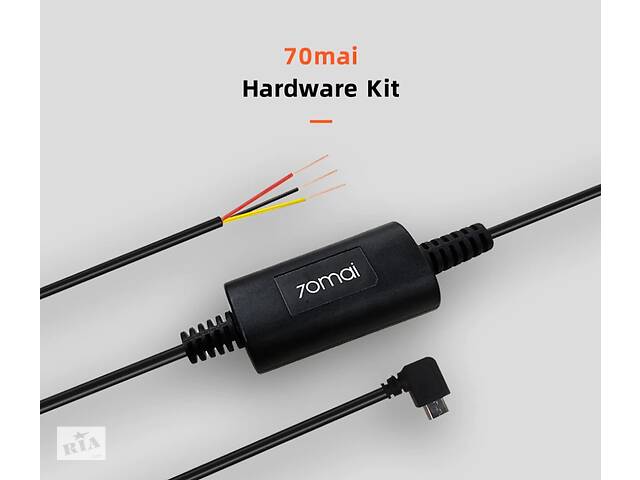 Кабель режима парковки Xiaomi 70mai Hardware Kit (Midrive UP02)