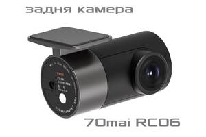 Камера заднего вида 70mai RC06 для видеорегистраторов 70mai